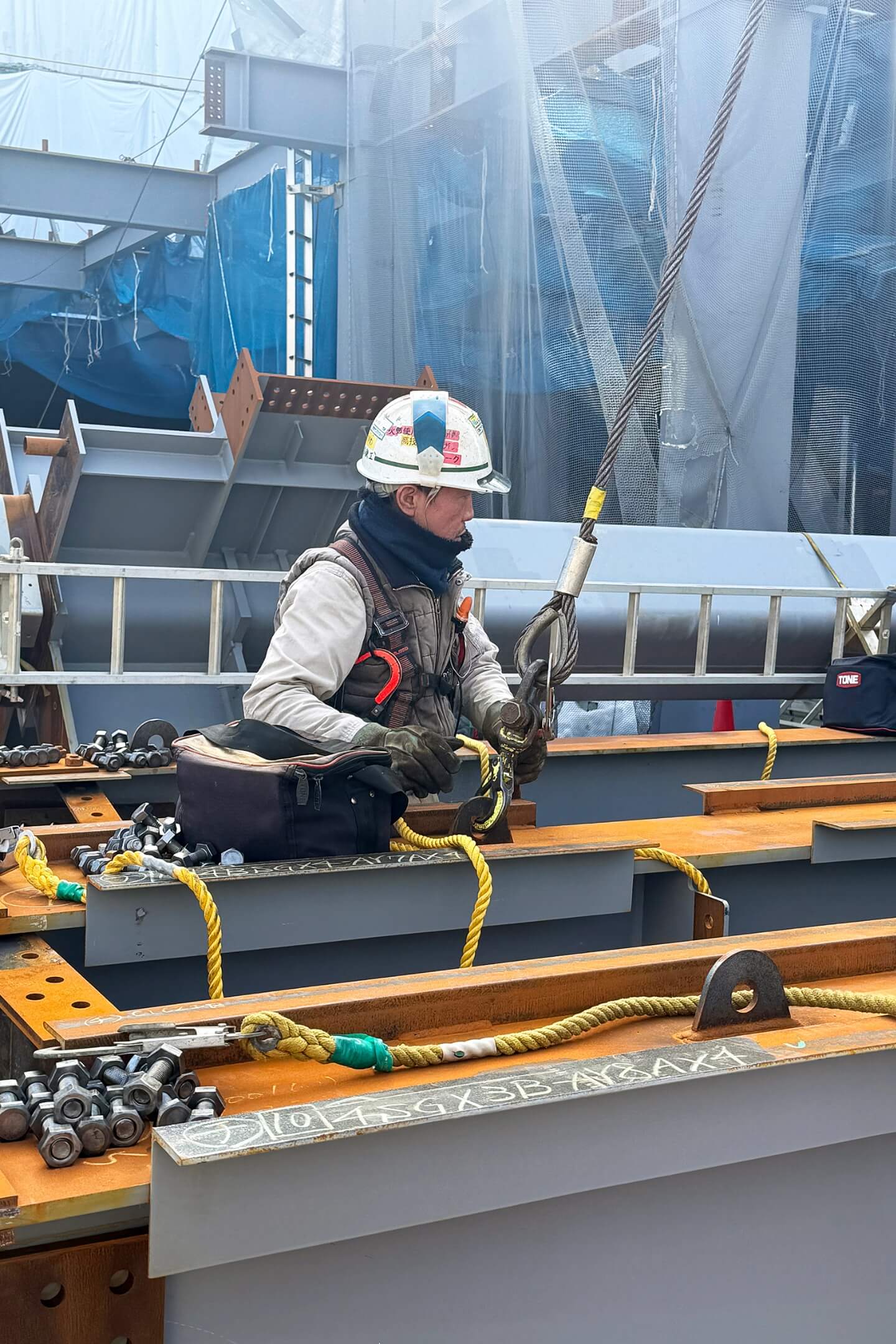 有限会社三昌鉄工